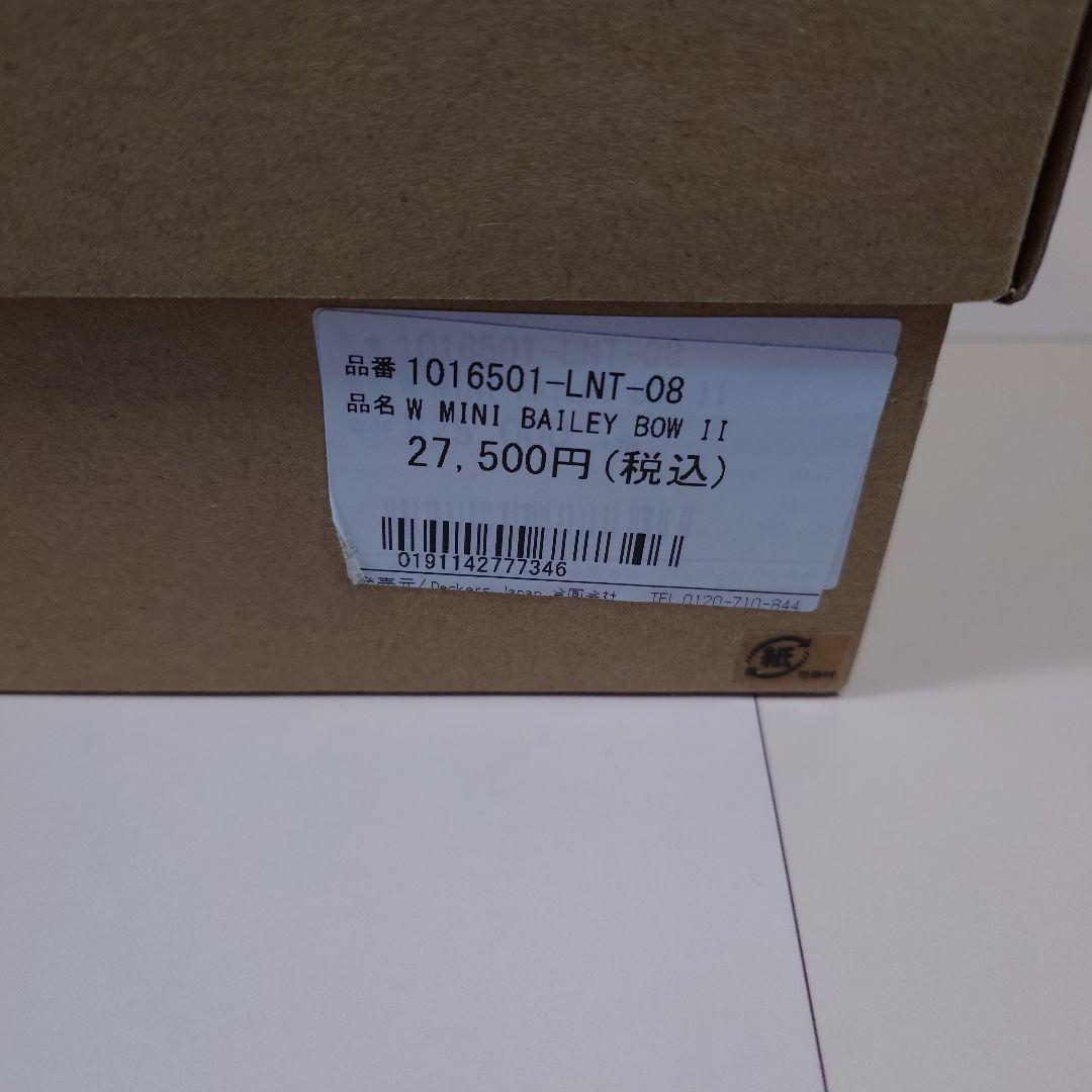 新品未使用 UGGW MINI BAILEY BOW II