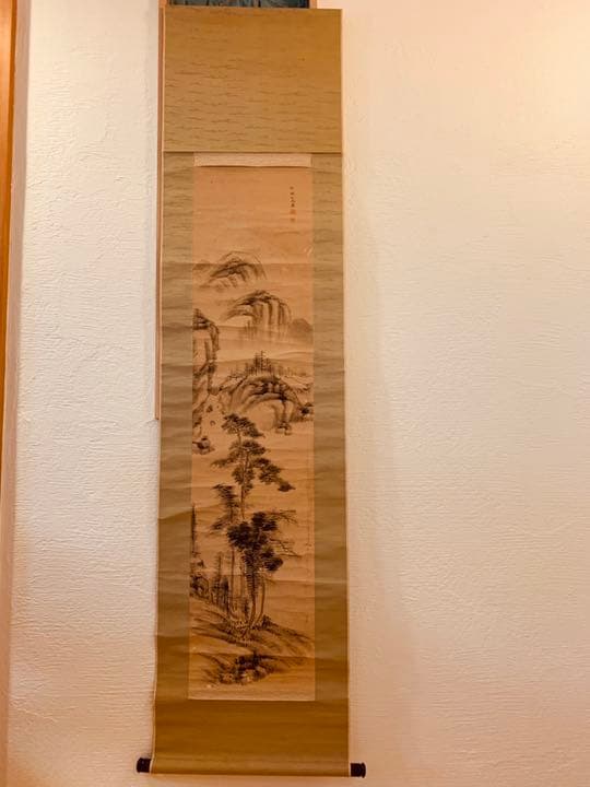 中村竹洞　掛け軸