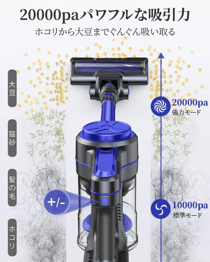 ２つの使い方 コードレス掃除機 大容量ダストカップ