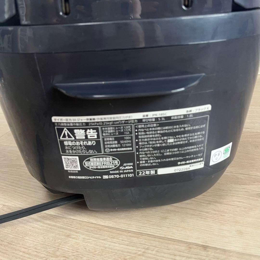 ★美品★TIGER 圧力IH炊飯器 ブラック　JPK-18SC