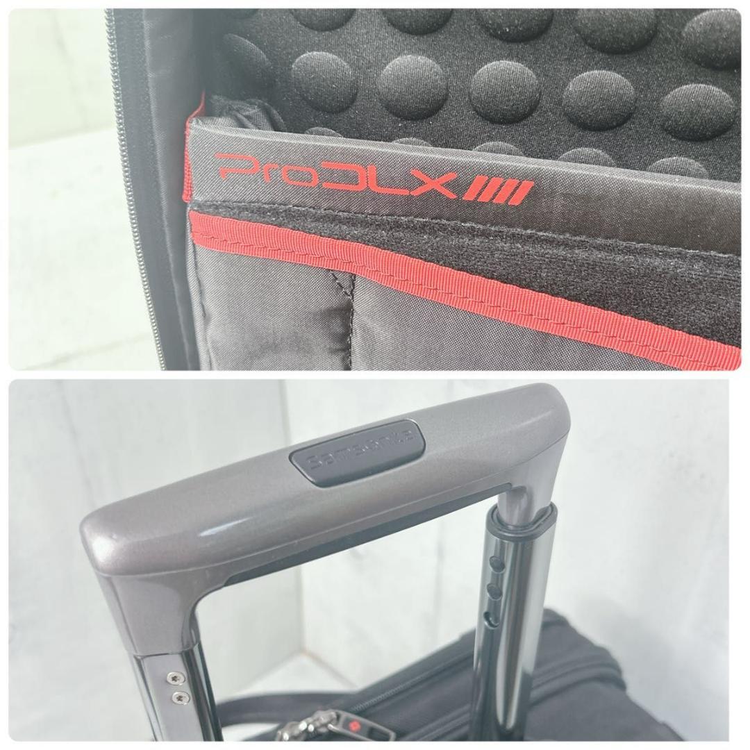 【美品】サムソナイト プロ デラックス Samsonite PRO-DLX4