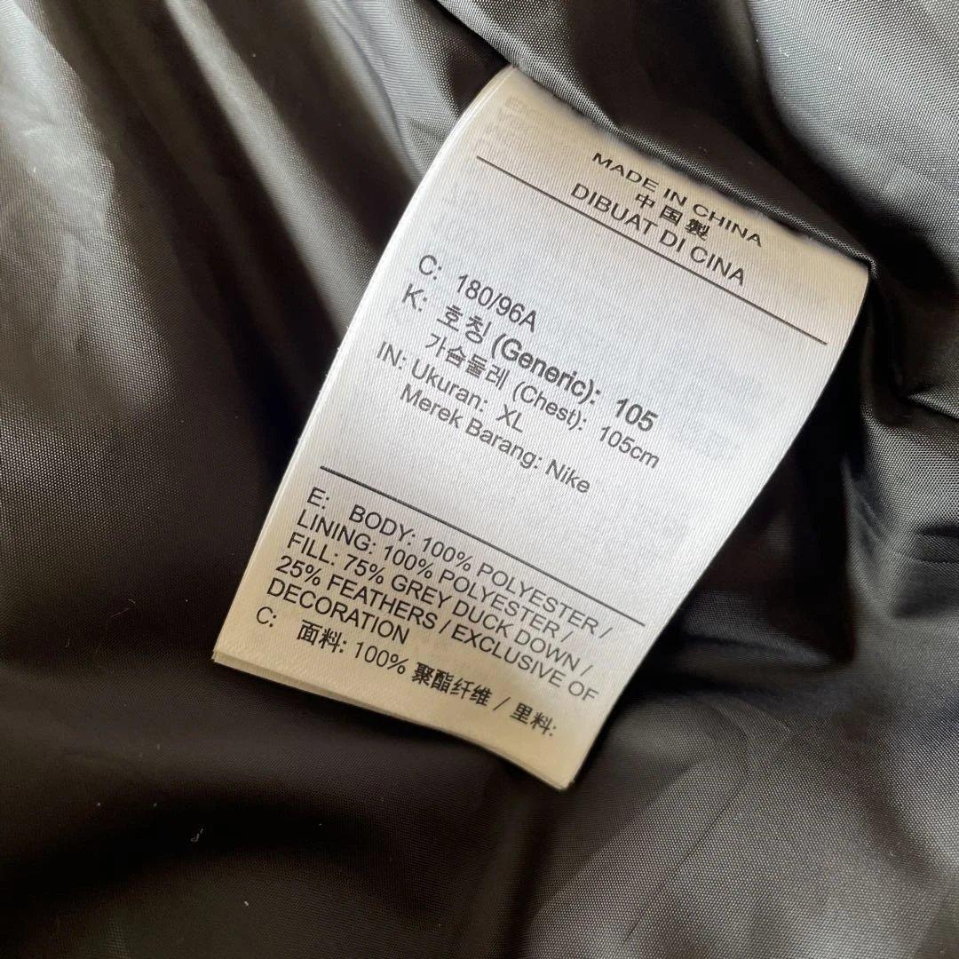 Nike カモフラージュ ベスト（レアダウンベスト）