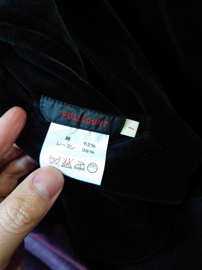 FULLCOUNT フルカウント リバーシブルスカジャン