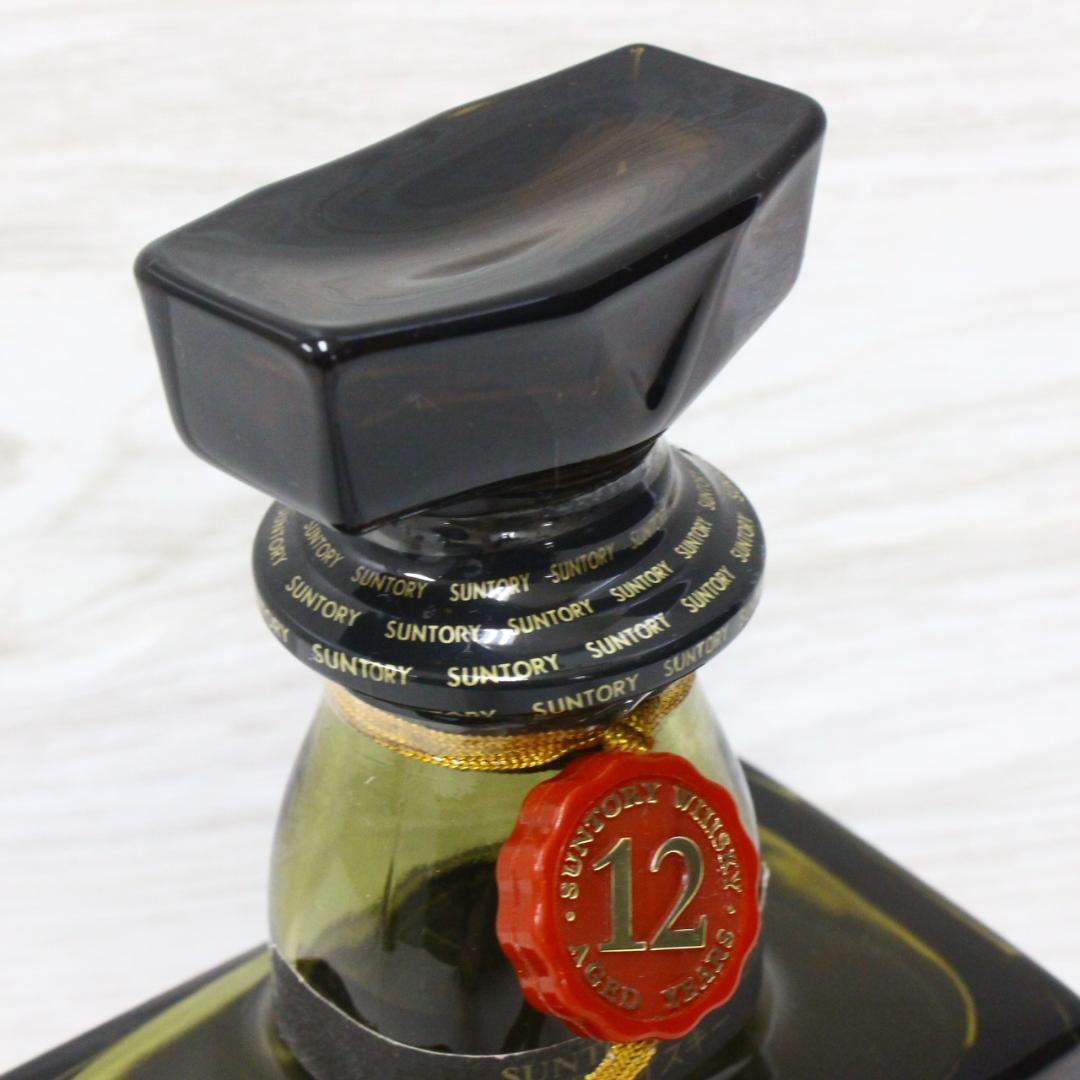 ◇未開栓 サントリー ウイスキー 2本セット ローヤル12年 スペシャルリザーブ