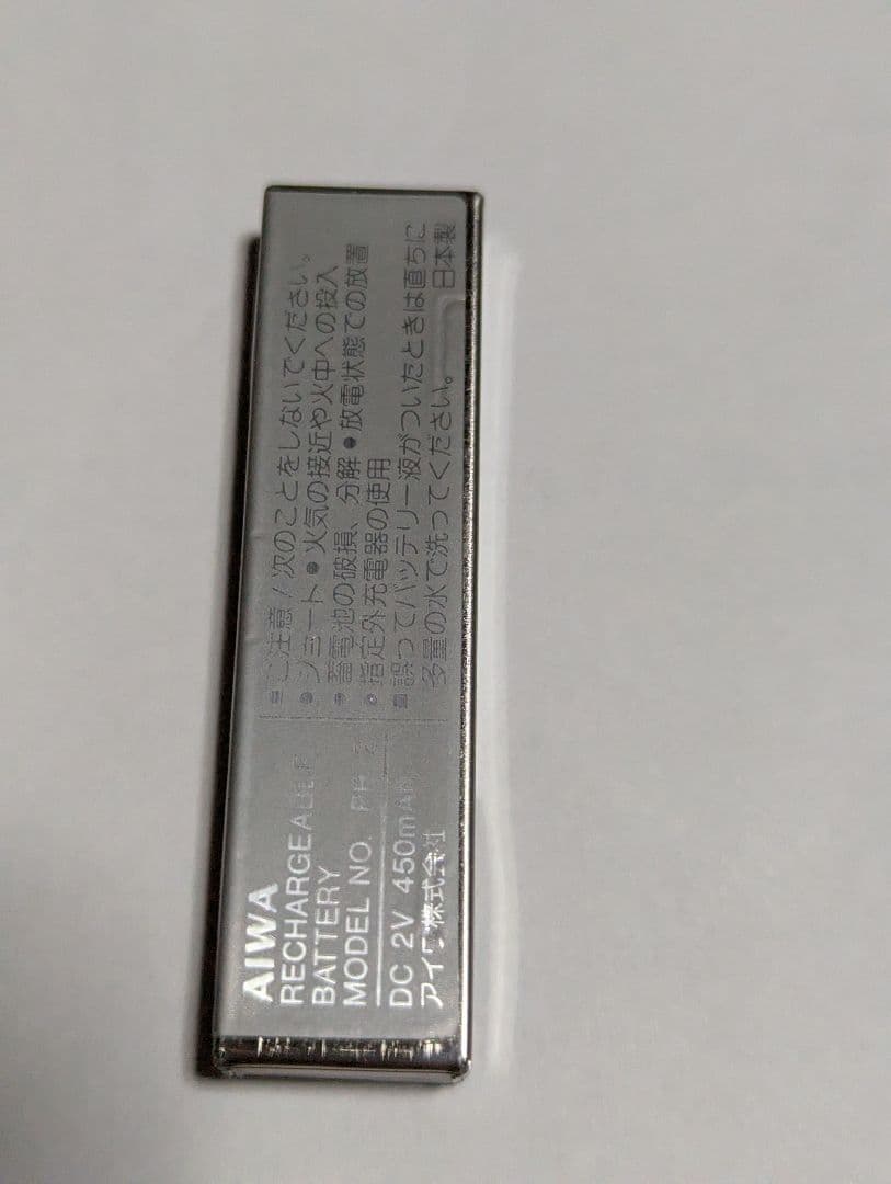 ぱ*ん様 レア　レトロ　 AIWA HS-JX10 カセットプレーヤーセット