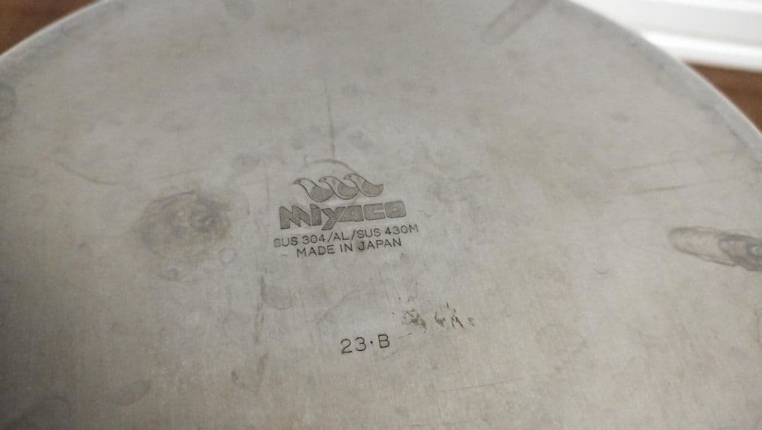 宮崎製作所　ライスポット　5合　RP-5S