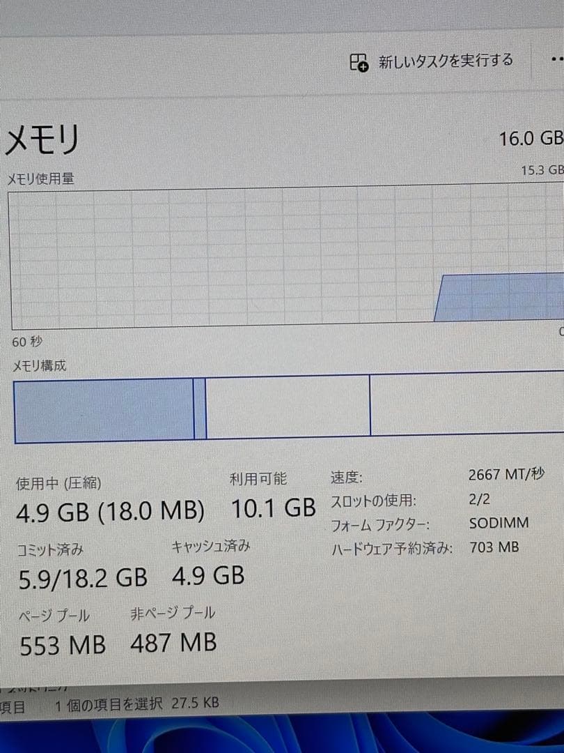 Windowsノート本体 HP PROBOOK 635 aero G8 16GB 256GB