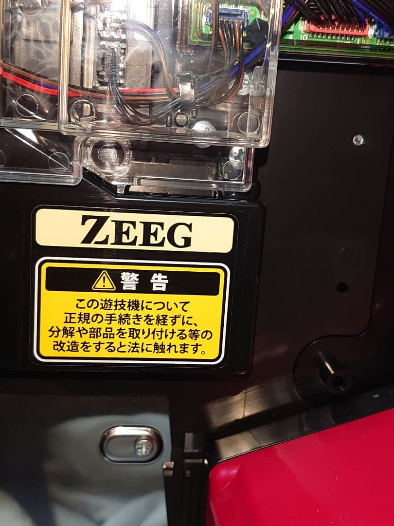 【綺麗な筐体】パチスロ実機・スマスロトロピカーナ（沖ドキDUOのパネルに交換済）