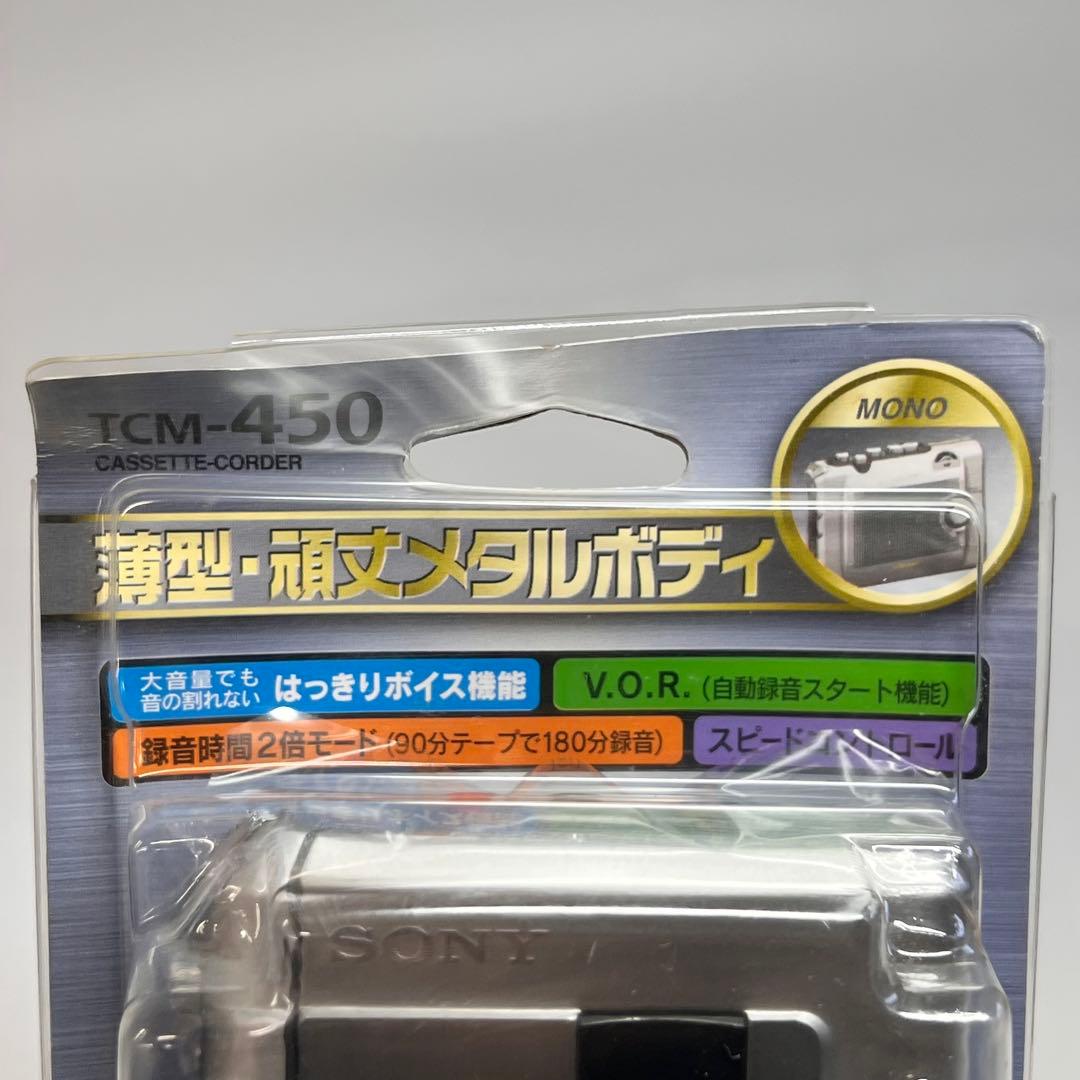 【未開封】 ソニー SONY TCM-450 カセットレコーダー