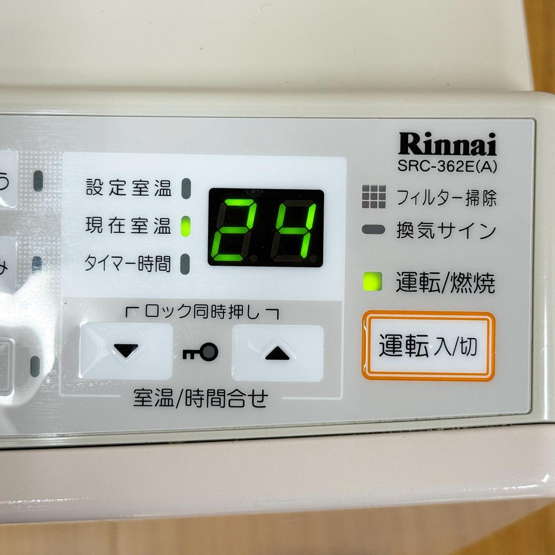 Rinnai ガスファンヒーター SRC-362E(A) 都市ガス用