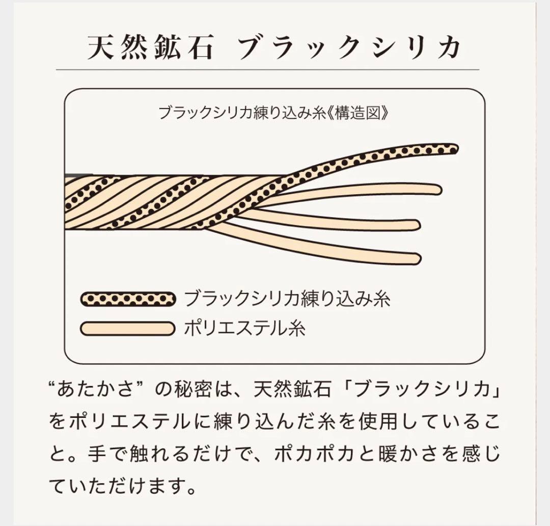 ロマンス岩盤浴 PREMIUM 膝掛け　ピンク 100x70cm