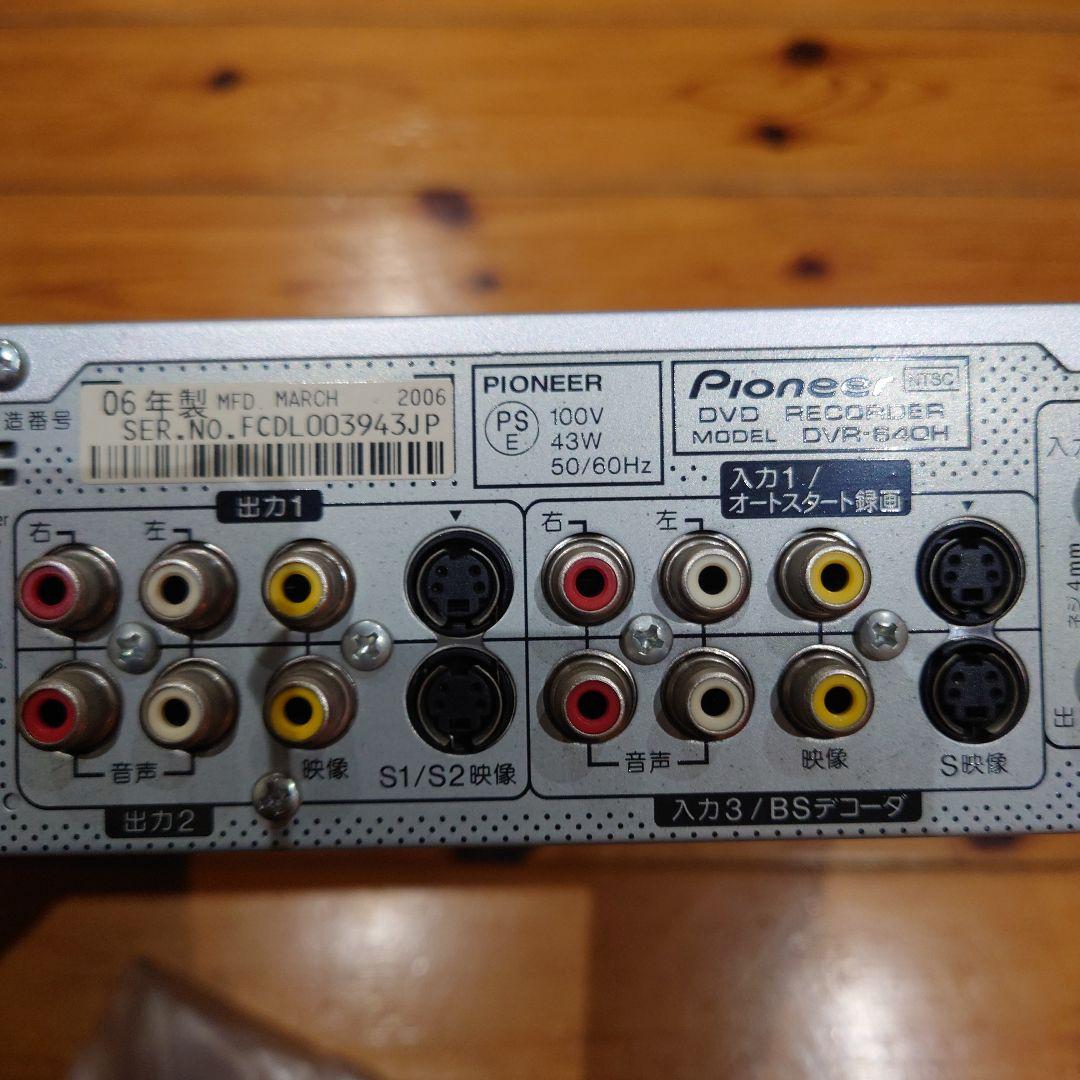Pioneer DVR-640H DVDレコーダー リモコン、取扱説明書付