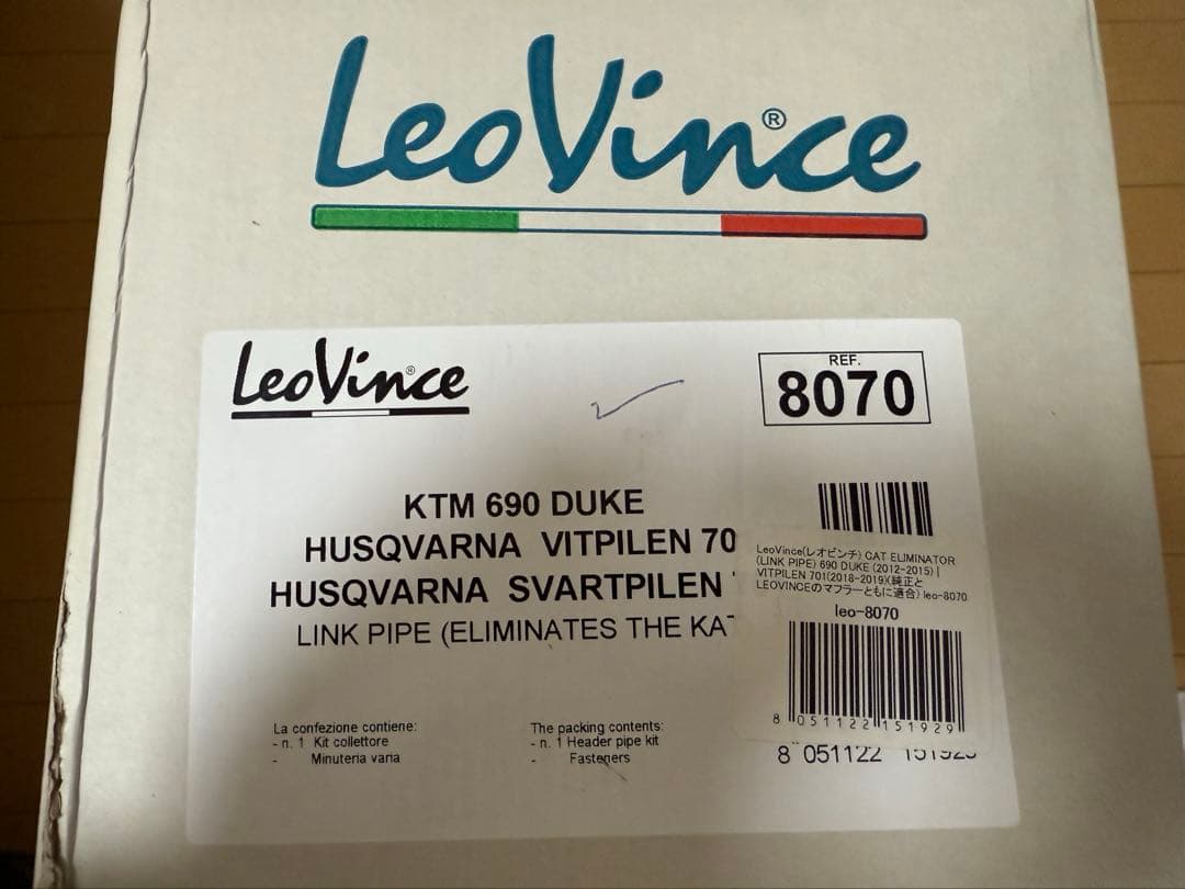 vitpilen701 svartpilen701 リンクパイプ