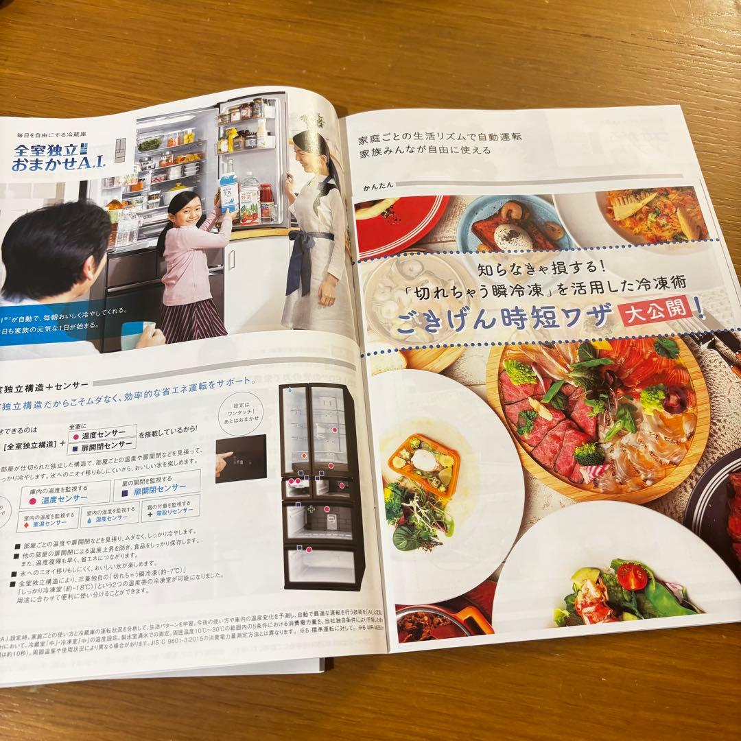 2022年製　三菱 MITSUBISHI MR-WZ55H-XT 冷凍冷蔵庫