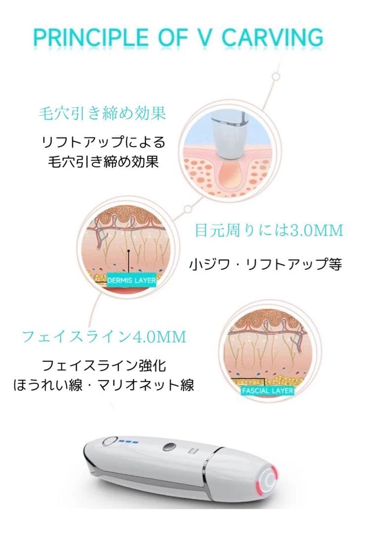 家庭用美顔器ハイショット　美顔器　ホームエステ