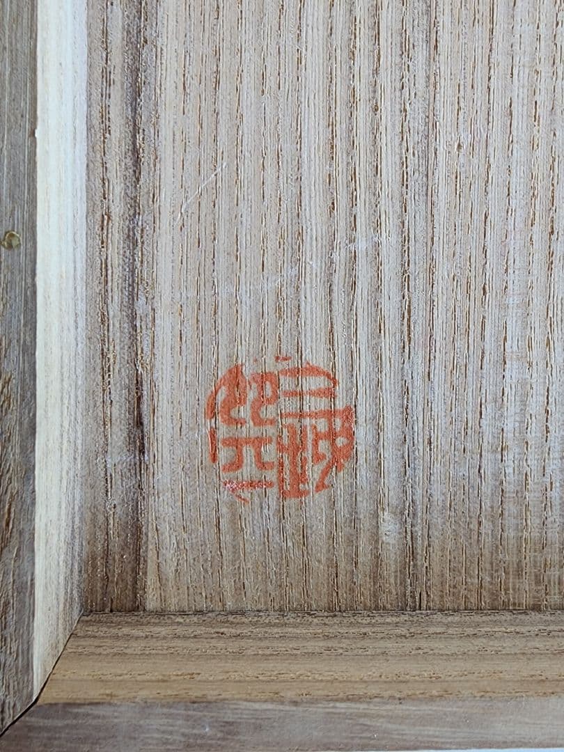 アンティーク 三越呉服店 高原製 純銀 小判型 茶托 5客 396.38g