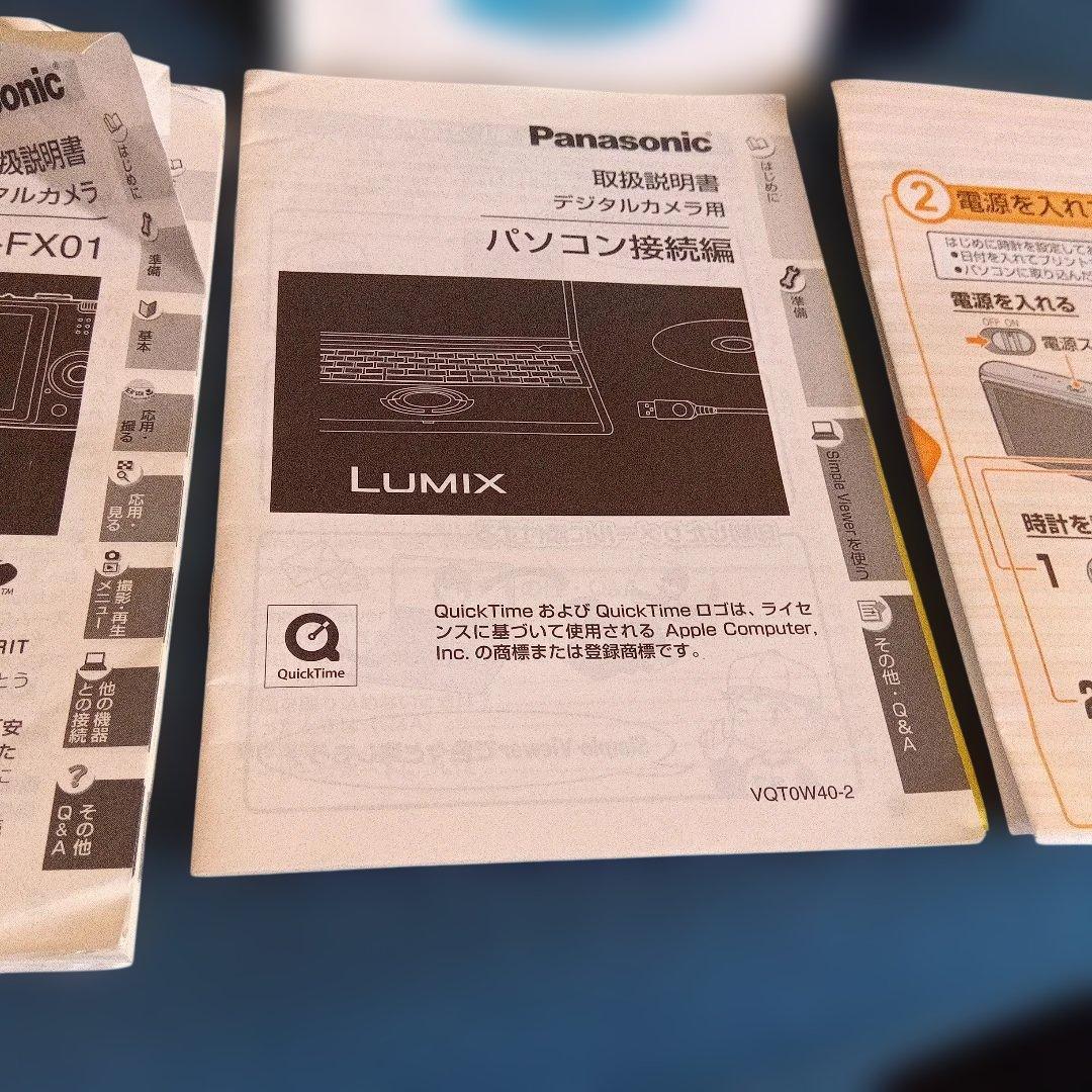 デジタルカメラ、パナソニックルミックス。FX01。ピンク