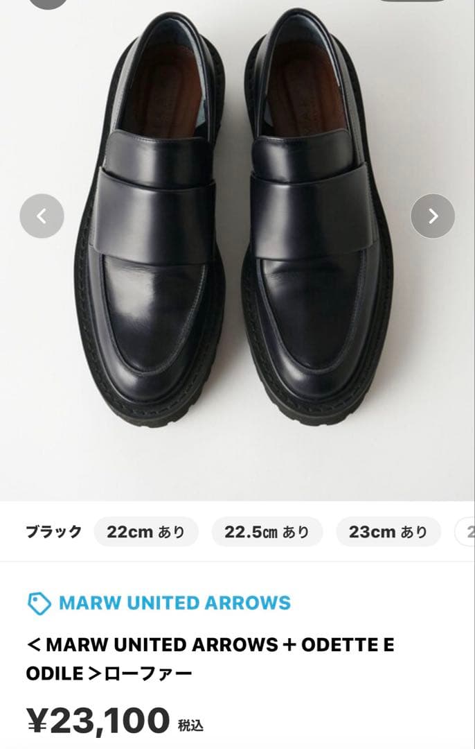 ズッチ　MARW UNITED ARROWS ローファー ブラック