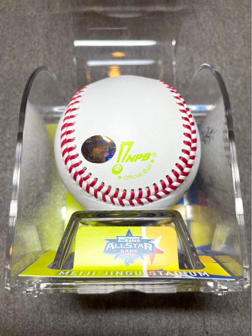 ヤクルトスワローズ　村上宗隆　直筆サインボール　2024年オールスター試合球