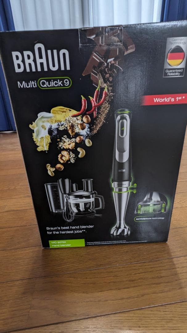 Braun Multi Quick 9（MQ9075X）（送料込みに変更）