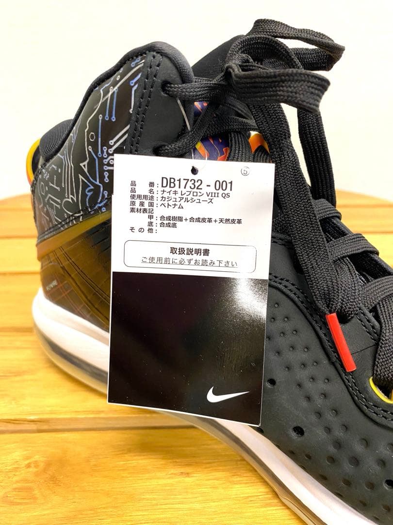 シューズ(男性用) NIKE LEBRON VIII QS \"SPACE JAM\" 28cm