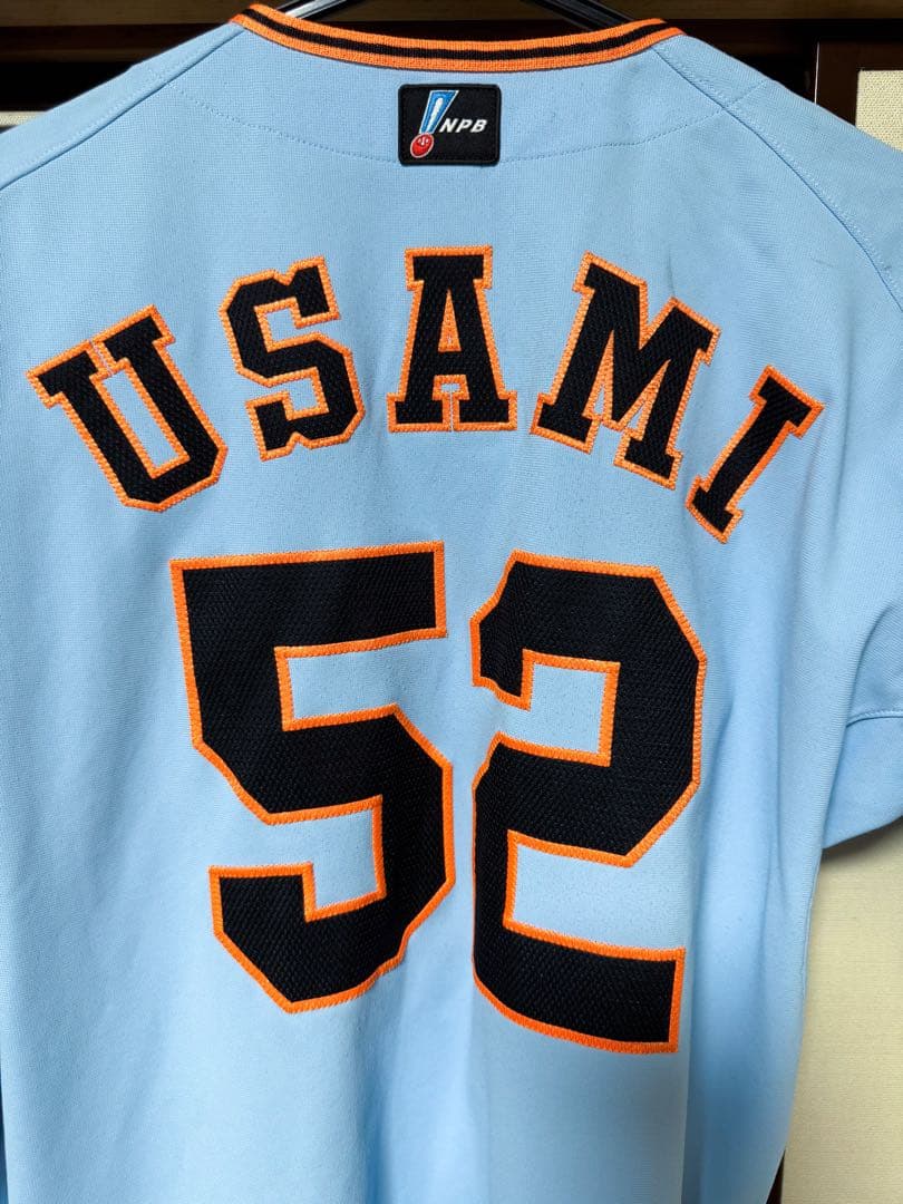 り*じ様 '16 GIANTS球団支給パンツ宇佐見選手実使用ユニフォーム