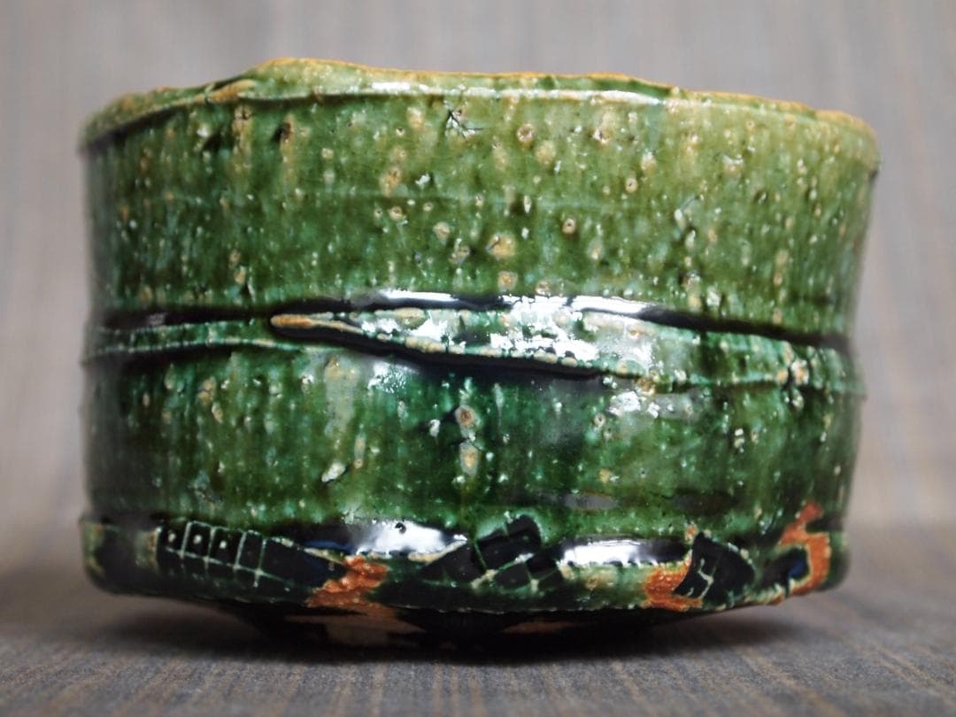 美品★山田和《師：加藤唐九郎》青織部茶碗★共箱