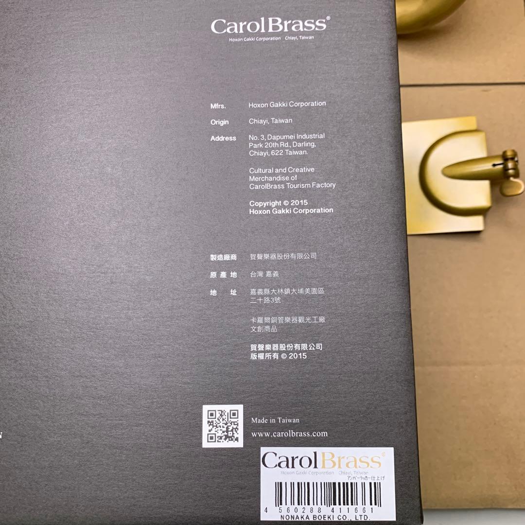 キャロルブラス デスクトランペット CarolBrass スピーカー