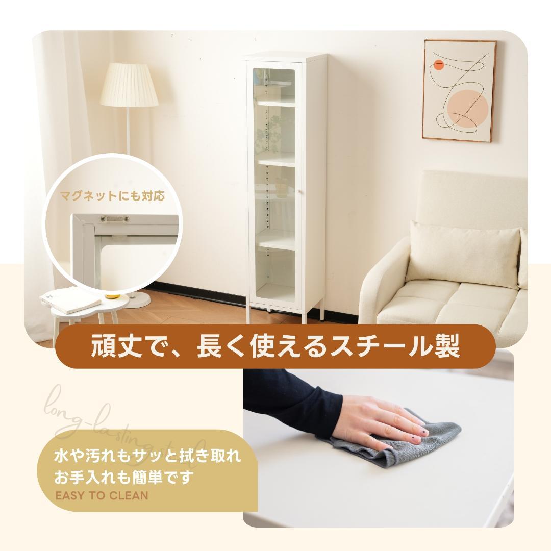 ホワイト キャビネットスリム リビング収納 幅35*奥行30*高さ150CM