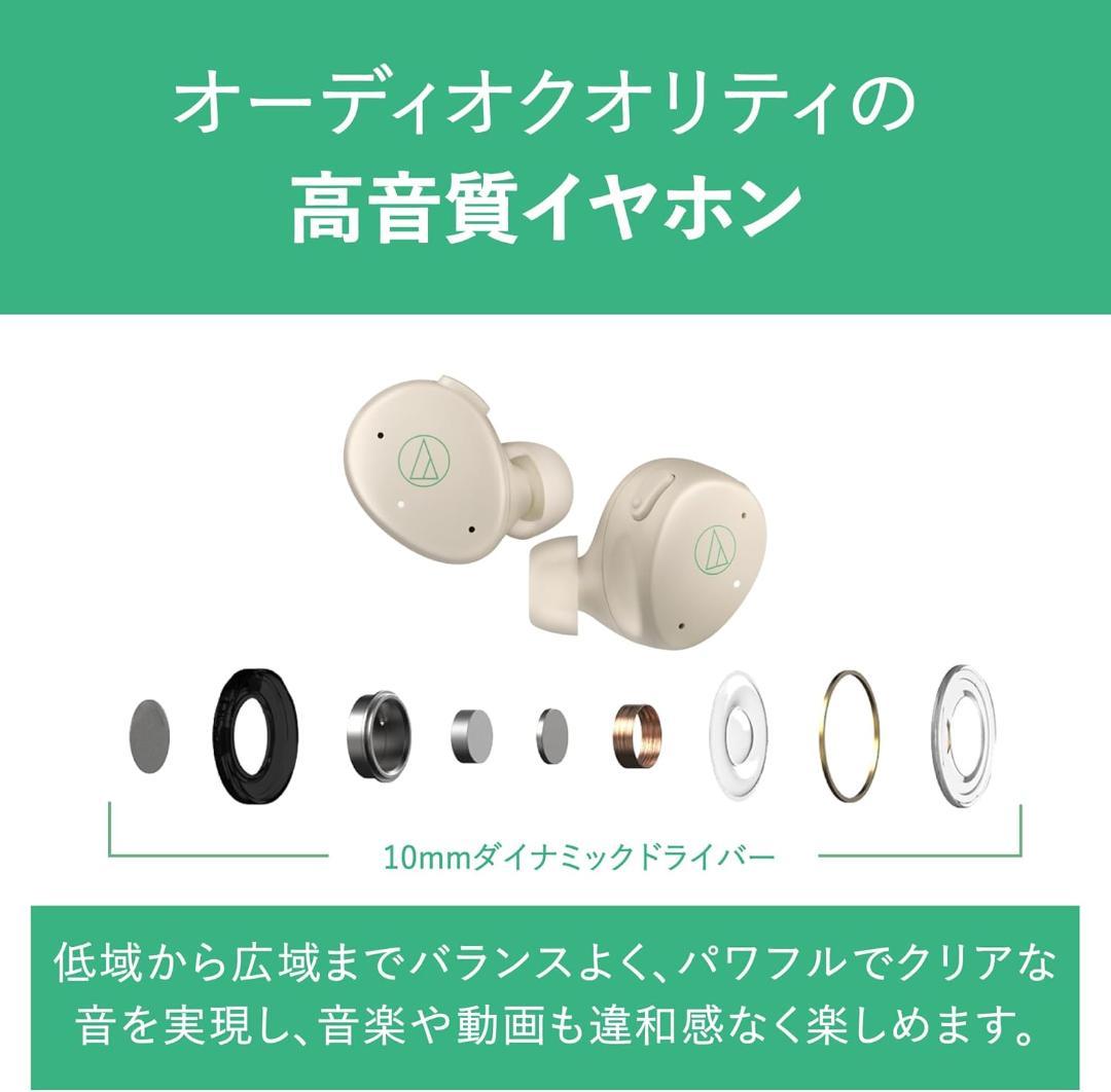新品 オーディオテクニカミミオ MIMIO ASSIST ONE 集音器