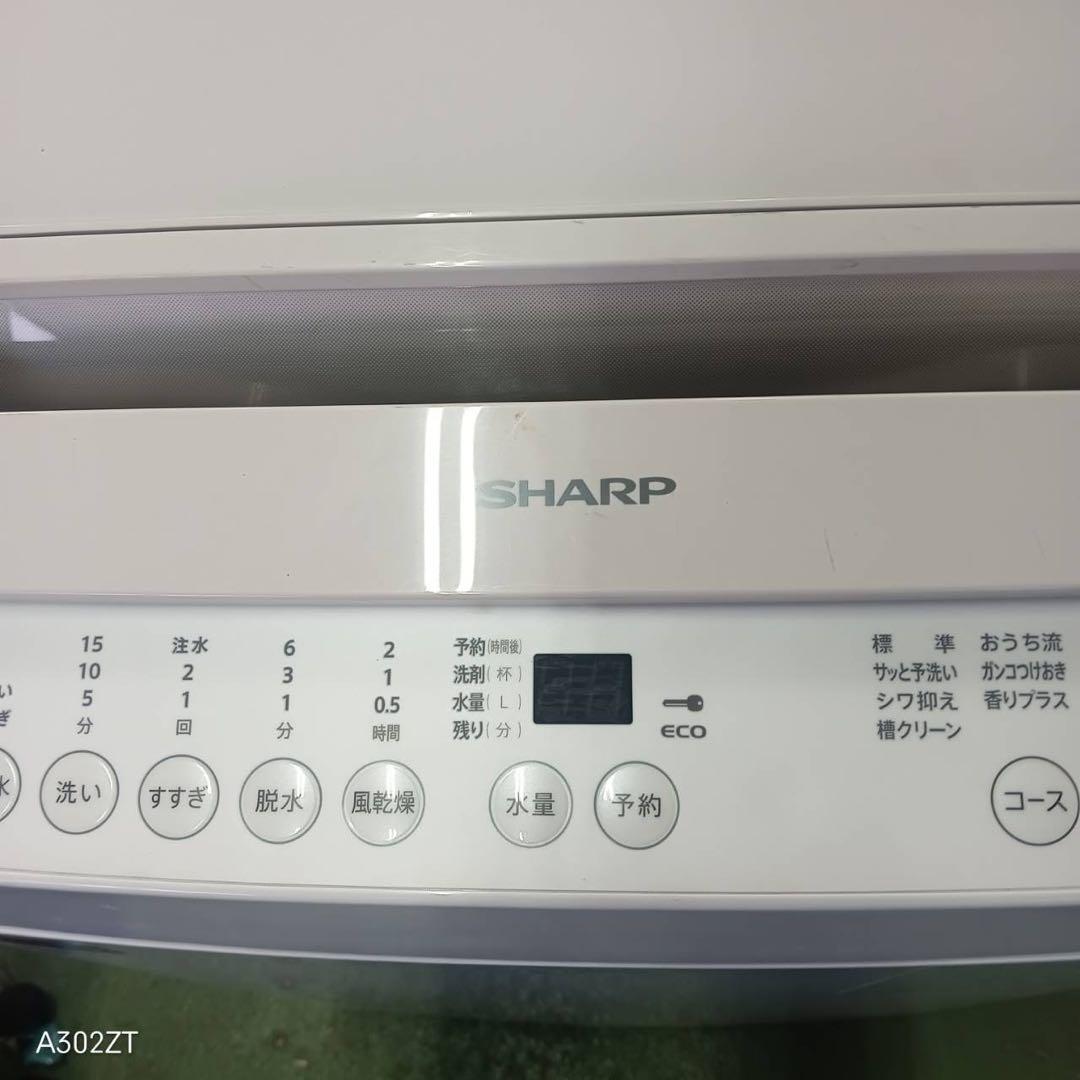 382 シャープ　家庭用　洗濯機　8キロ　小型　一人暮らし　2023年製