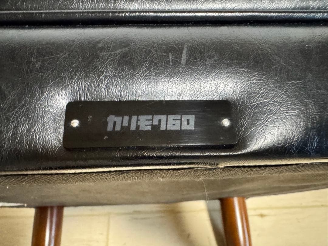 カリモク60 オットマン スタンダードブラック