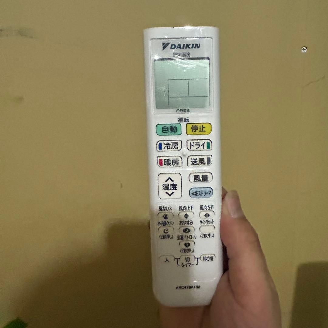 ダイキン　10畳用エアコン 2023年製　Nシリーズ　リモコン付き