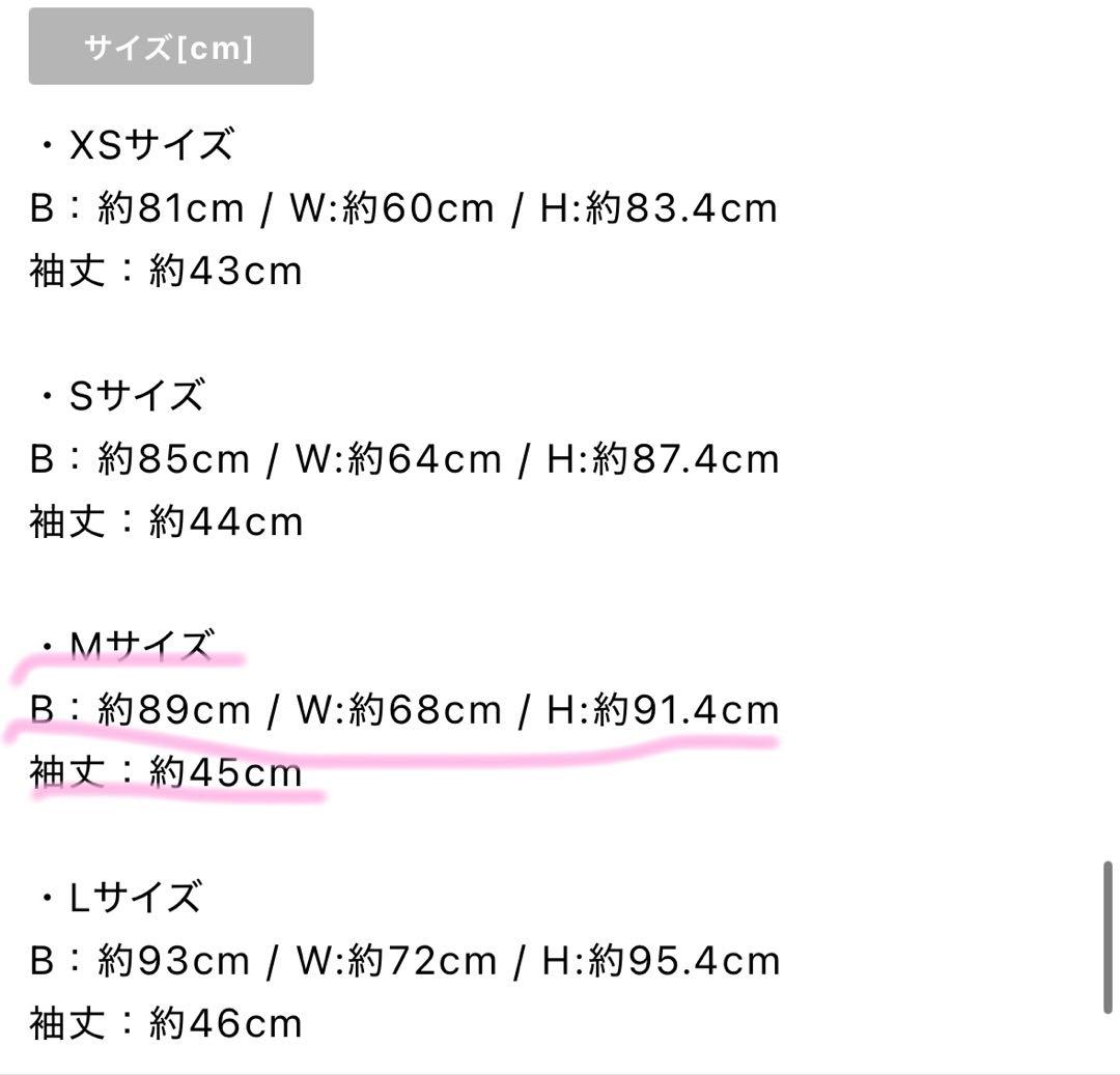 ハーネスネックバニー black