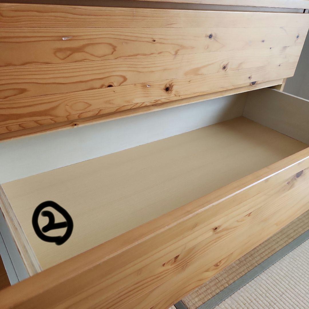 無印良品　パイン材　4段チェスト