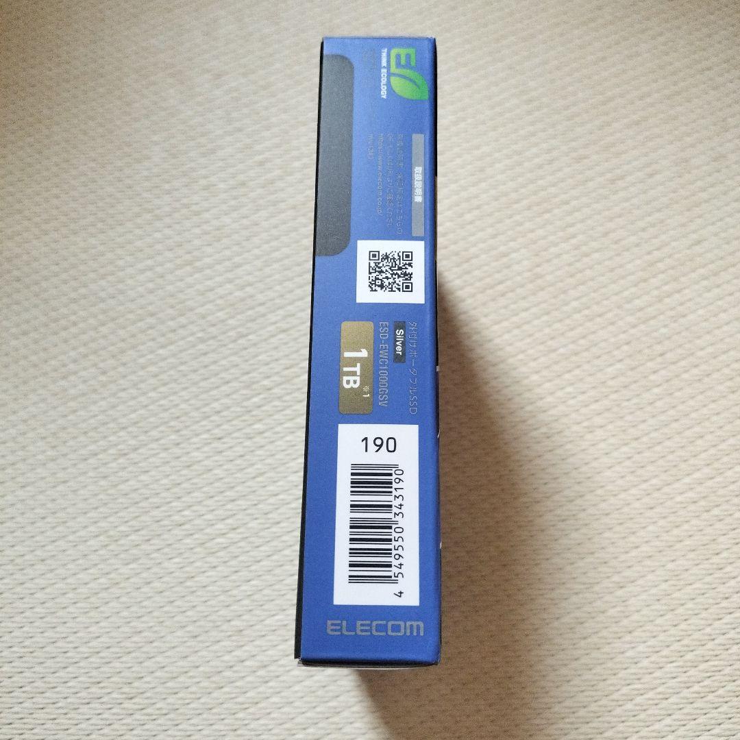 ELECOM 外付けSSD 1TB ESD-EWC1000SSV