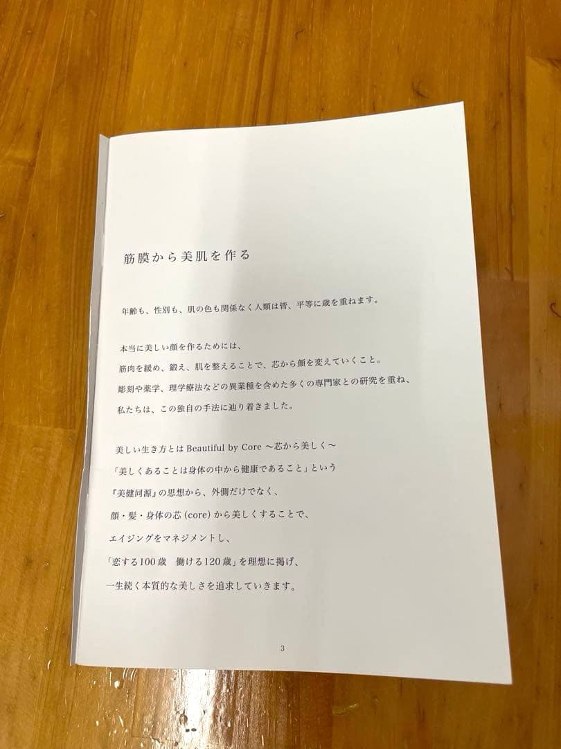 COREFIT FACE POINTER フェイスポインター