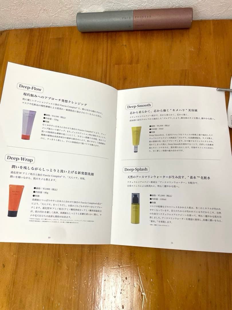 COREFIT FACE POINTER フェイスポインター