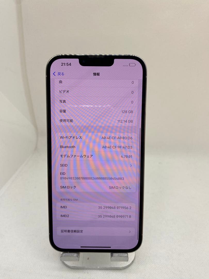 iPhone 13 Pro Max 128GB SIMフリー 19562