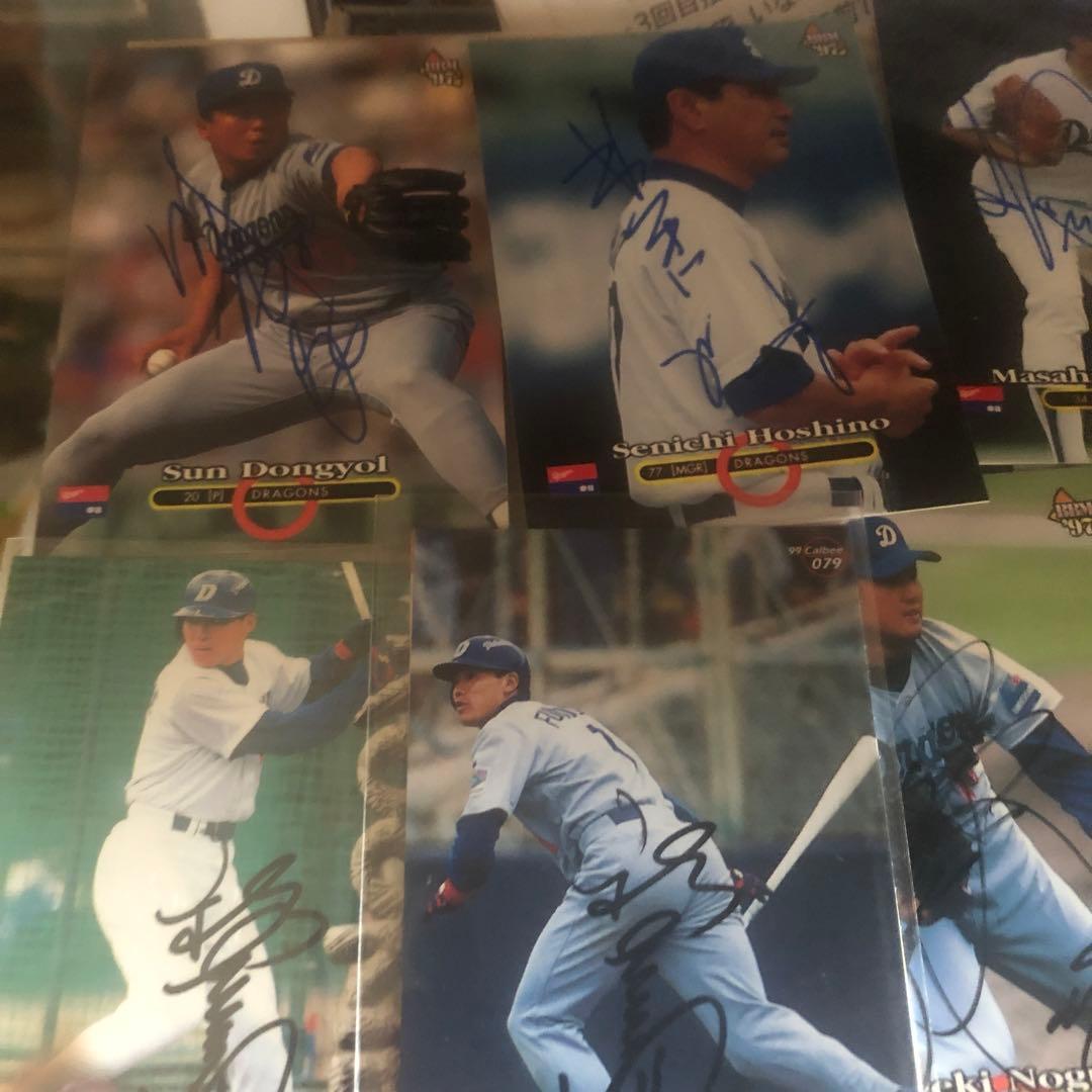 中日ドラゴンズBBM直筆サイントレカ27枚
