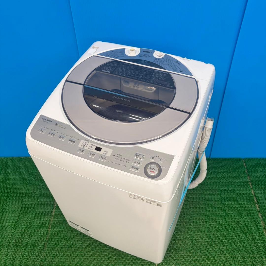 610 関東圏対応　洗濯機　8kg インバーター搭載　冷蔵庫有　小型　一人暮らし
