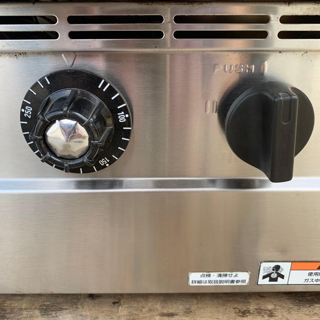 2019年製 フジマック 下火式ガスグリドル FGFT50-1TCG業務用厨房