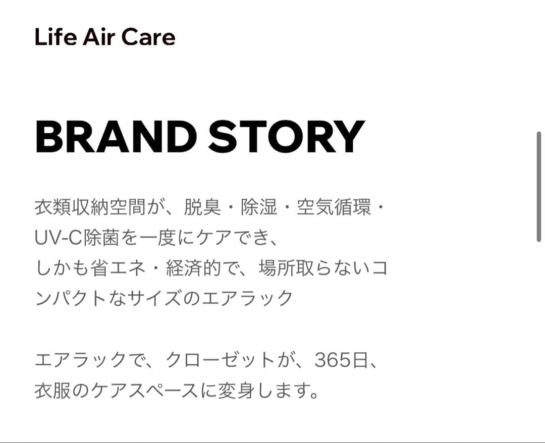 AIRLAC クローゼット用空気清浄機 24時間空気循環