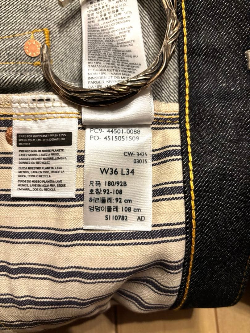 R*S様 LVC S501XX1944年大戦モデルW36L34日本製