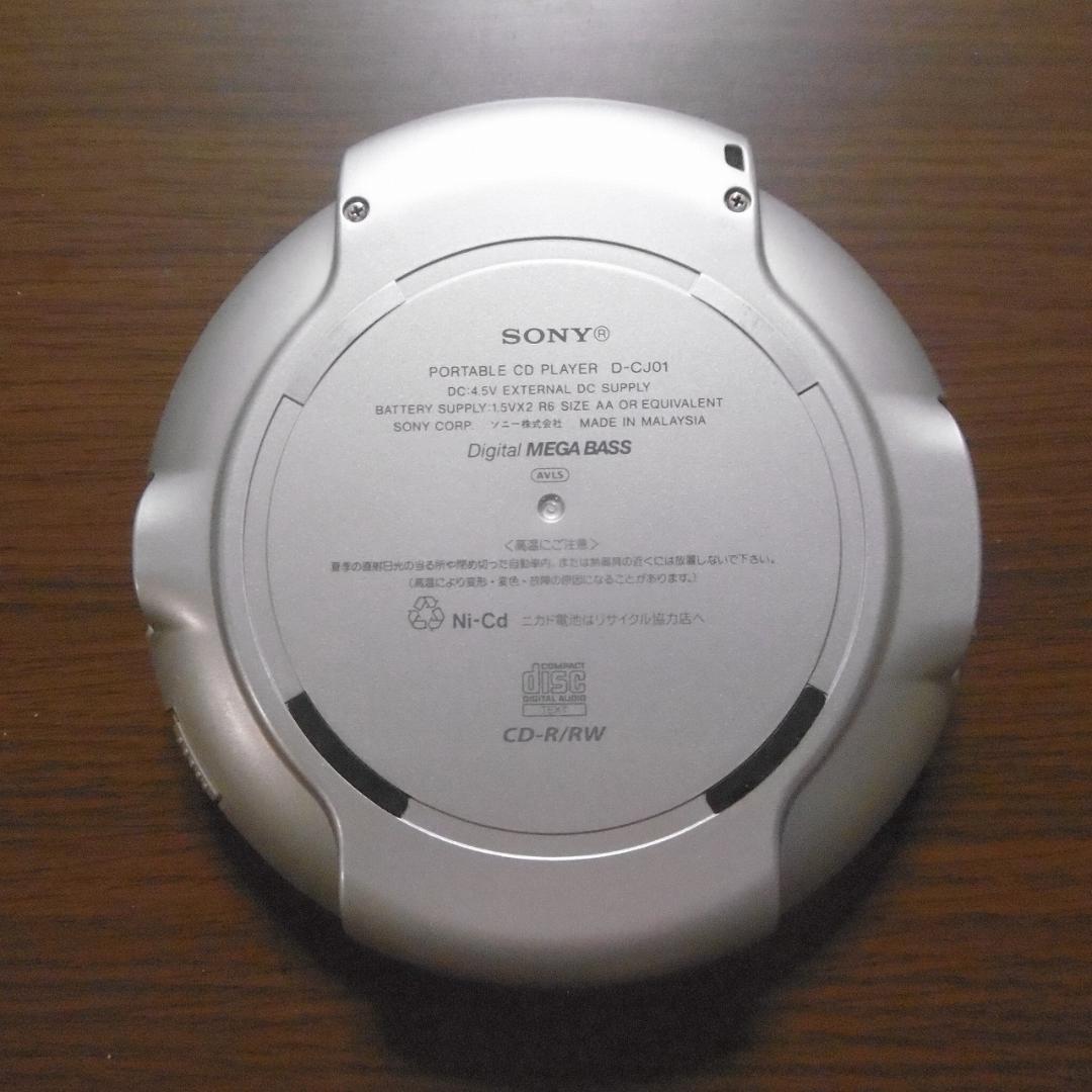 【美品】SONY CDウォークマン D-CJ01