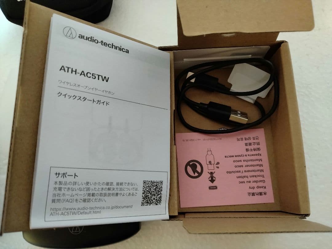 え*め様 ATH-AC5TW　専用ポーチセット
