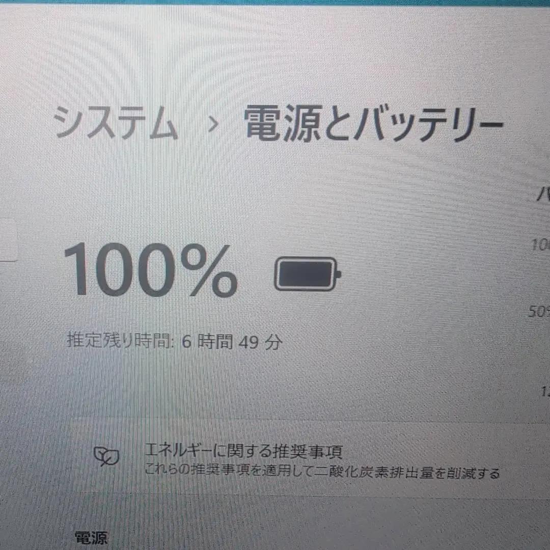 バッテリー良好♬ThinkPad Core i5 11世代 8GB 256GB