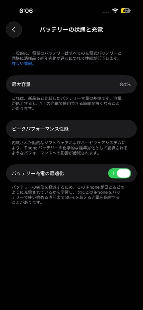 iPhone 14 Pro ゴールド 128GB simフリー　保護ガラス付き