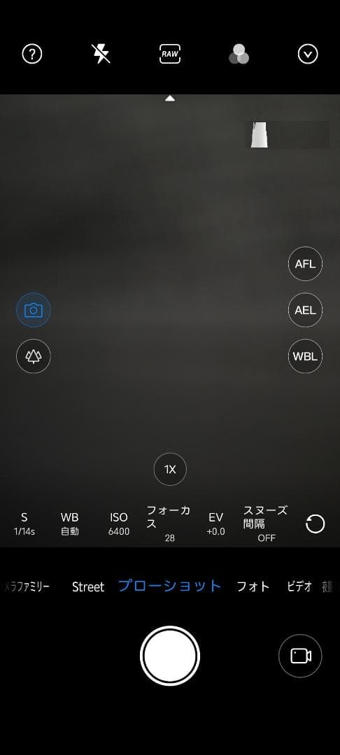 Nubia simフリー スマートフォン