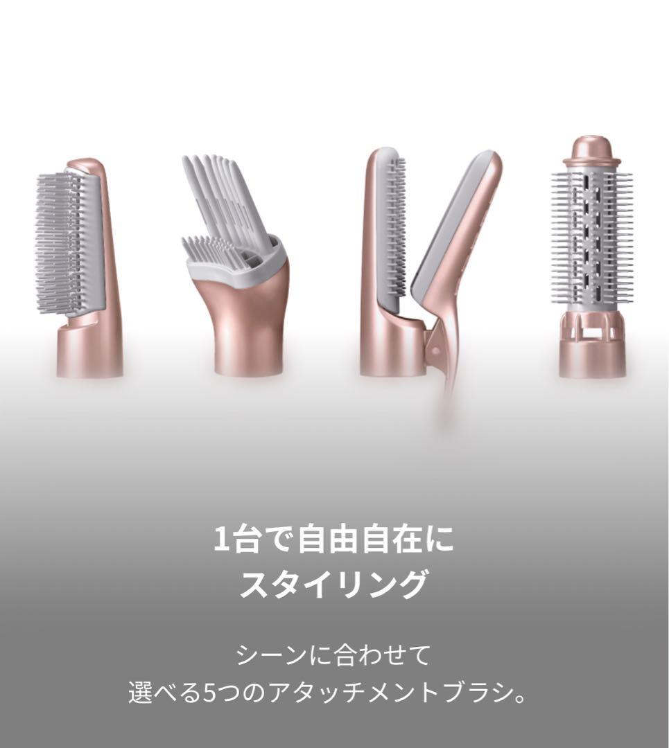 ◾️未使用品◾️パナソニック ナノケアくるくるドライヤー EH-KN9F 海外使用可